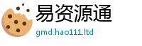 2025最新正版挂牌资料除管家婆中特王中王